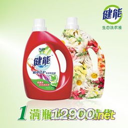 自然花香，植物除菌 生活中的潔凈衛士