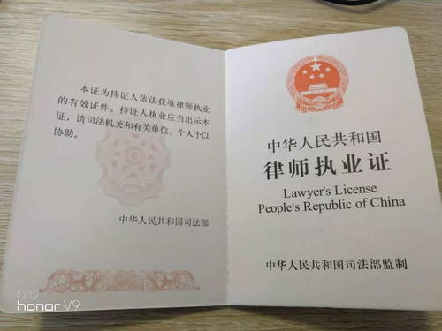 免費(fèi)法律咨詢 解決您法律問(wèn)題的便捷途徑