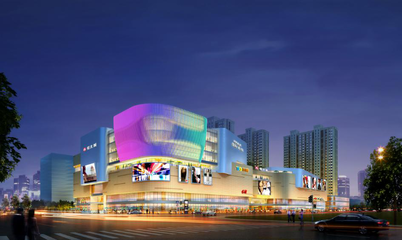 恒太商業入駐四川綿陽 共建城市美好生活全新地標