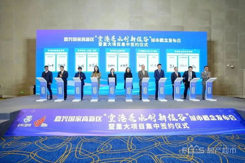 起始總價11.25億元，2024年嘉興主城首宗宅地掛牌，配建商業綜合體管理服務引關注