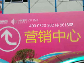 都市活力新地標(biāo) 南京中南棉花塘商業(yè)綜合體及其卓越管理服務(wù)解析